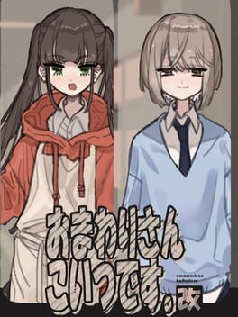 Omawari-san: Koitsu Desu. – Kai