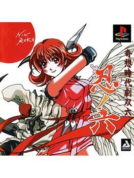 Kisou Jidaigeki Sugoroku: Shinobi No Roku