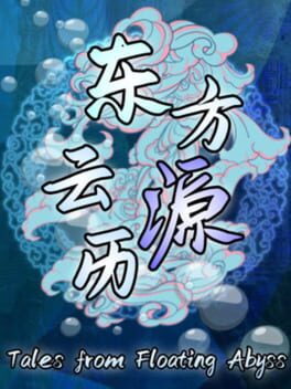 Tales from Floating Abyss