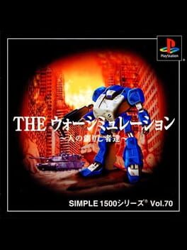 Simple 1500 Series Vol. 70: The War Simulation – Nin no Tsukurishisha-tachi