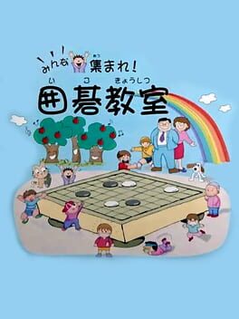 Minna Atsumore! Igo Kyoushitsu