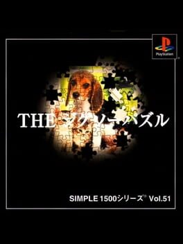 Simple 1500 Series Vol. 51: The Jigsaw Puzzle