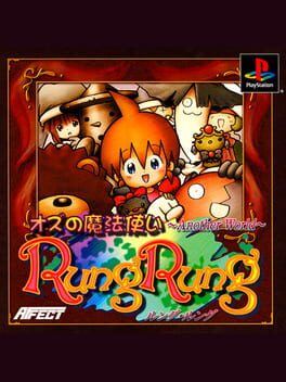 Oz no Mahoutsukai: Another World – RungRung
