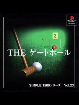 Simple 1500 Series Vol. 23: The Gateball