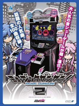 Music GunGun! 2