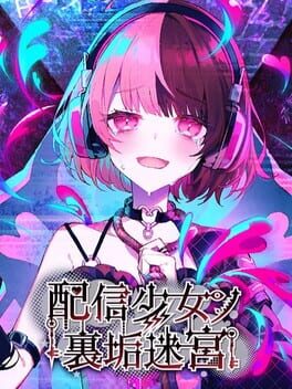 The Streamer’s Alt Account Labyrinth