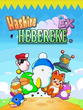 Hashire Hebereke: EX