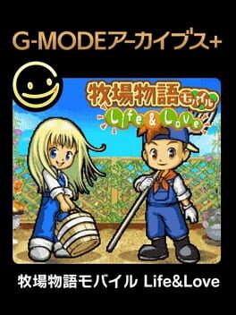 G-Mode Archives+: Story of Seasons Mobile – Life & Love