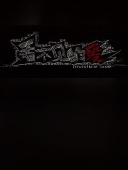 Invisible Love