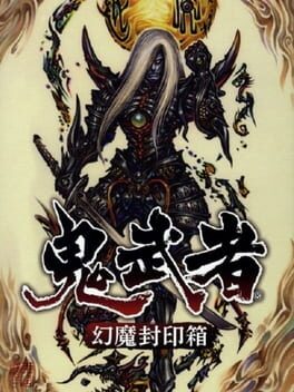 Onimusha: Warlords – Genma Seal Box