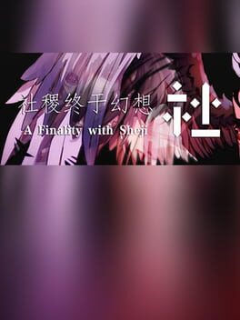 A Finality with Sheji