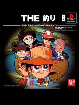 Simple Characters 2000 Series Vol. 09: Tsuri Kichi Sanpei – The Tsuri