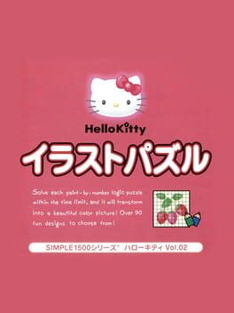 Simple 1500 Series Hello Kitty Vol. 02: Hello Kitty Illust Puzzle