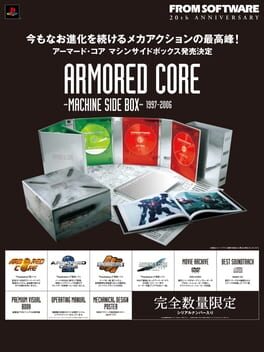 Armored Core: Machine Side Box - Kotaku