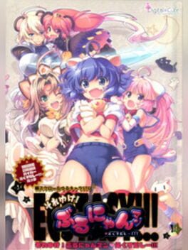 Go Go Burunyanman Ecstasy!!!