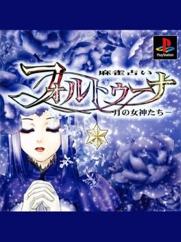 Mahjong Uranai Fortuna: Tsuki no Megami-tachi