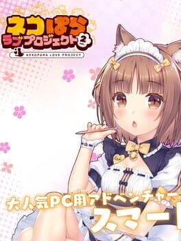 Nekopara Love Project Vol. 2