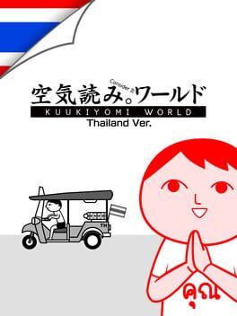 Kuukiyomi: Consider It World – Thailand Ver.