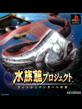 Suizokukan Project: Fish Hunter e no Michi