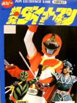 Bakuhatsu Dynaman