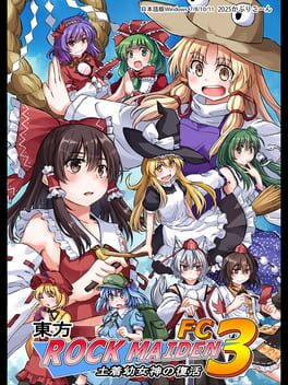 Touhou Rock Maiden FC 3