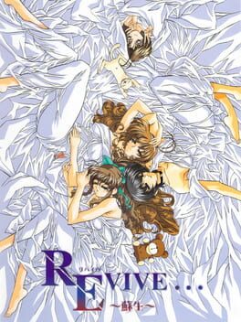 Revive… Sosei