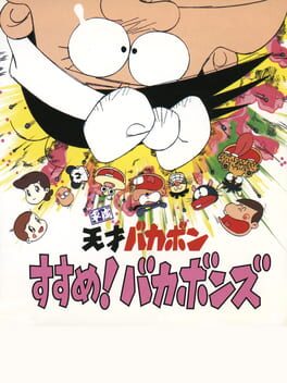 Heisei Tensai Bakabon: Susume! Bakabons