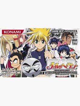 Mar Heaven: Knockin’ on Heaven’s Door