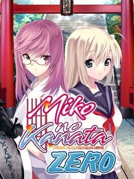 Miko no Kanata: Curious Tales from Oguni Shrine – Zero