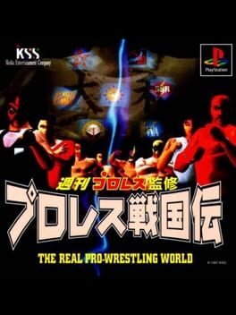 Pro Wrestling Sengokuden