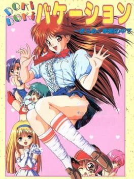 Doki Doki Vacation: Kirameku Kisetsu no Naka de