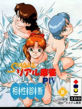 Super Real Mahjong PIV + Aishou Shindan