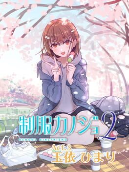 Seifuku Kanojo 2: Free DLC Act.3 – Tamayori Himari