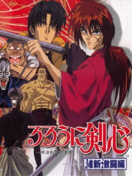 Rurouni Kenshin: Meiji Kenkaku Roman-tan – Ishin Gekitou-hen