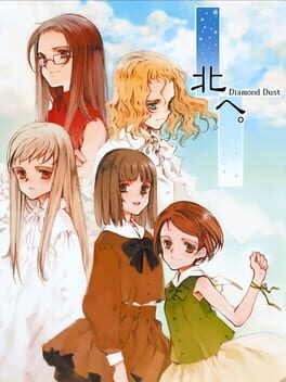 Kita he.: Diamond Dust