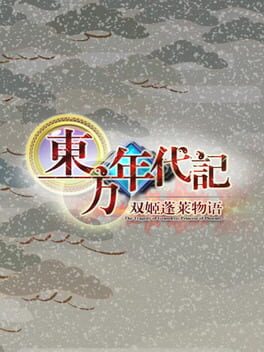 Touhou Chronicles: Tales of the Two Immortals