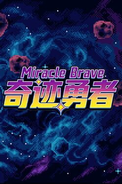 Miracle Brave