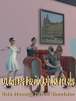 Beta Massage Parlor Simulator