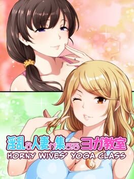 Horny Wives’ Yoga Class