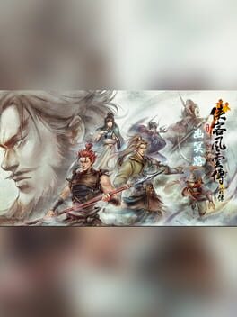 Tale of Wuxia: The Pre-Sequel – The Way to Nether