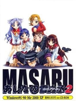 Masaru: Ashita no Yukinojou 2