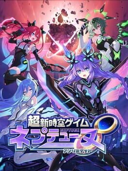 Chou Shin Jikuu Game Neptune: Unlimited