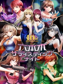 Roppongi Sadistic Night