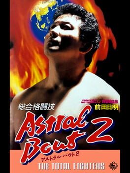 Sougou Kakutougi: Astral Bout 2 – The Total Fighters