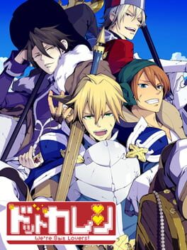 Dot Kareshi: We’re 8bit Lovers! I – Densetsu no Otome