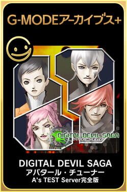 G-Mode Archives: Digital Devil Saga Avatar Tuner – A’s Test Server