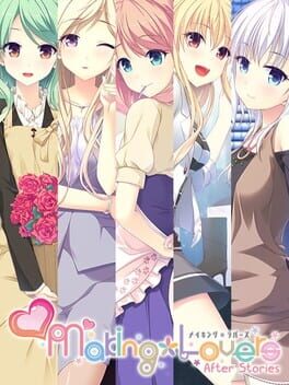 Making Lovers After Stories