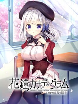 Hanagane Kanade Gram: Chapter 2 – Hananoka Sumire