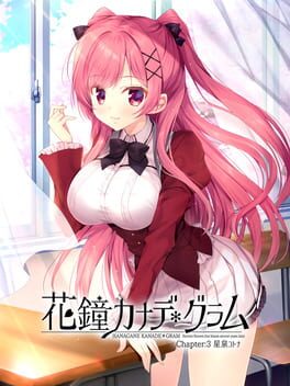 Hanagane Kanade Gram: Chapter 3 – Hoshiizumi Kotona
