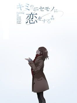 Kimi no Nisemono ni Koi wo Suru Asterism